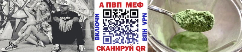 Купить закладку ГАШИШ  Конопля  КОКАИН  МЕФ  Невель