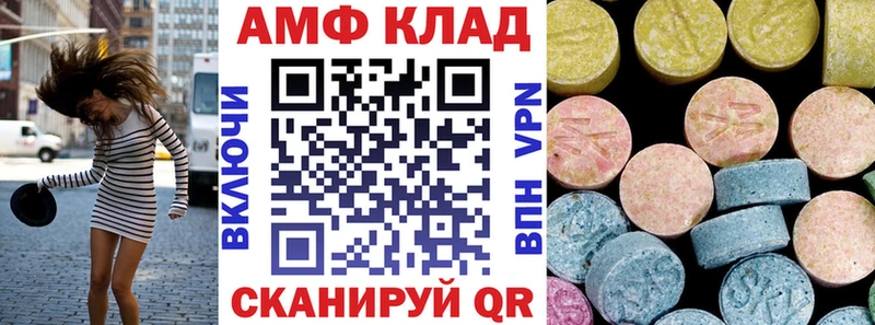 Купить  Невель  АМФЕТАМИН 97% 