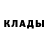 МЕТАДОН кристалл Irina Chervinsky
