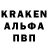 Alfa_PVP крисы CK Tami Korkotadze