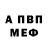 Amphetamine Розовый frostyguy1989