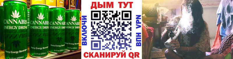 Cannafood марихуана  Купить где  Невель 