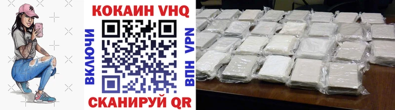 COCAIN Эквадор  Купить закладки  Невель 