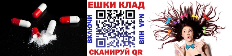 Купить закладки  Невель  Экстази 300 mg 