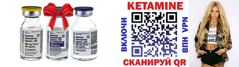 Купить где  Невель  Кетамин ketamine 