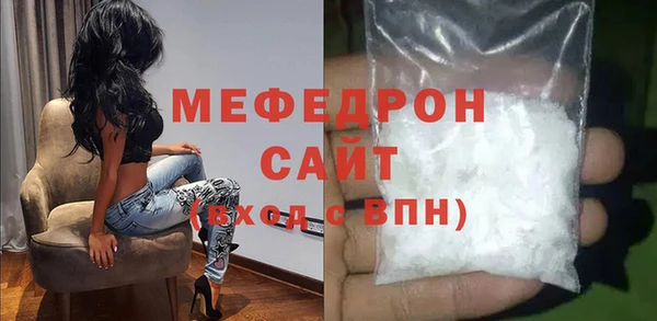 соль курить ск Краснослободск