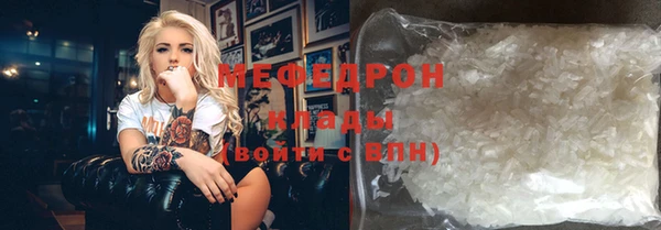 шишки Красноперекопск