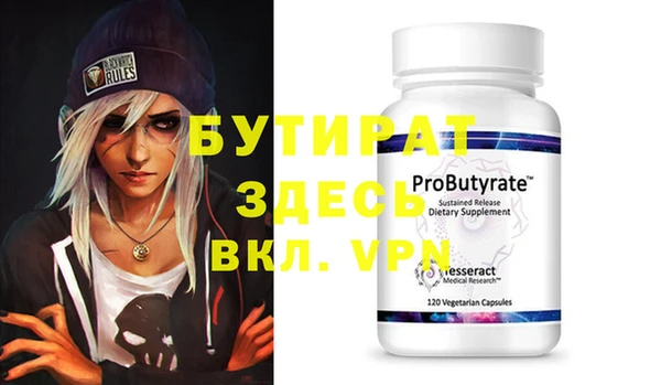 спиды Краснотурьинск