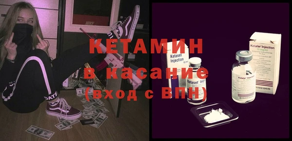 шишки Красноперекопск