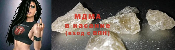 шишки Красноперекопск