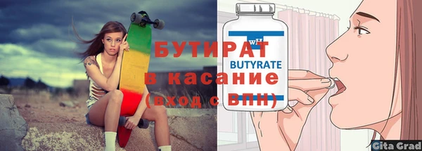 шишки Красноперекопск