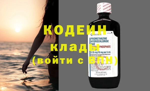гашишное масло Кулебаки