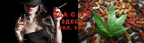 соль курить ск Краснослободск