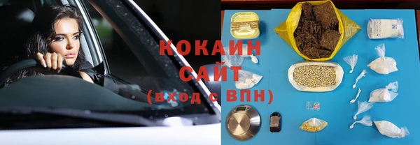 соль курить ск Краснослободск