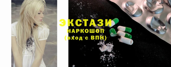 шишки Красноперекопск