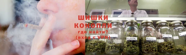 соль курить ск Краснослободск