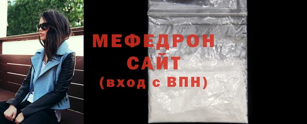 соль курить ск Краснослободск