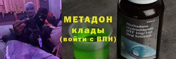 гашишное масло Кулебаки