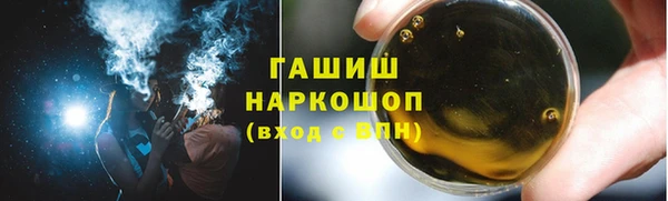 ALPHA-PVP Куйбышев
