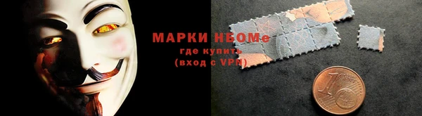 шишки Красноперекопск