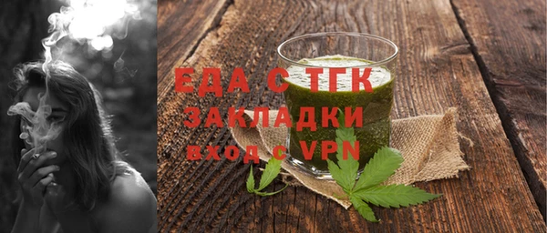 шишки Красноперекопск