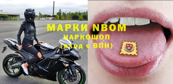 соль курить ск Краснослободск
