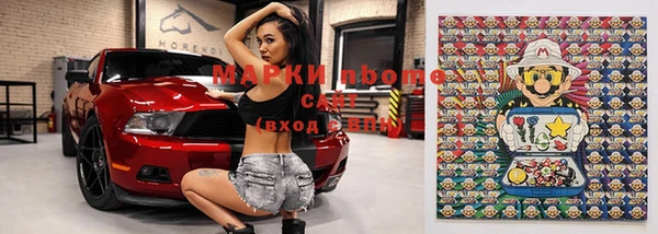 шишки Красноперекопск