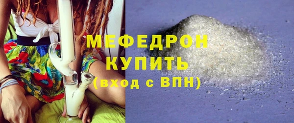 соль курить ск Краснослободск