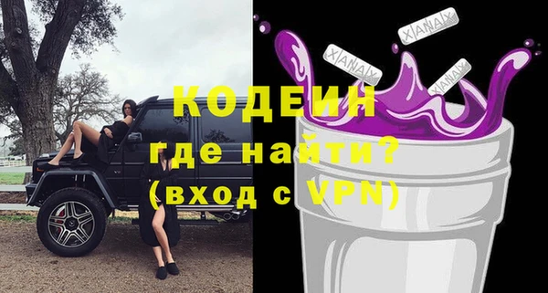 соль курить ск Краснослободск