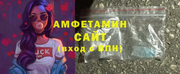 соль курить ск Краснослободск