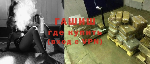 соль курить ск Краснослободск