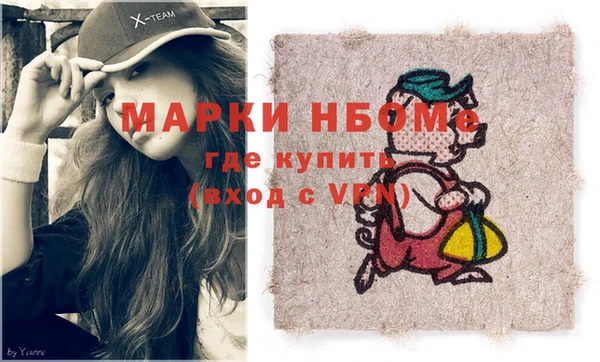 шишки Красноперекопск