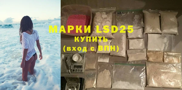 спиды Краснотурьинск