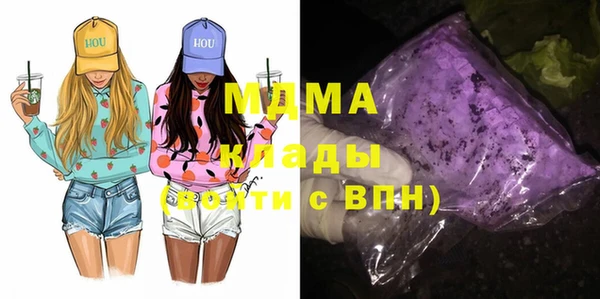 ALPHA-PVP Куйбышев