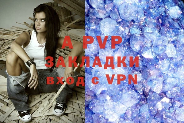 шишки Красноперекопск
