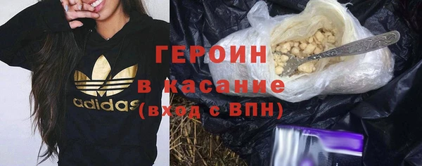 шишки Красноперекопск