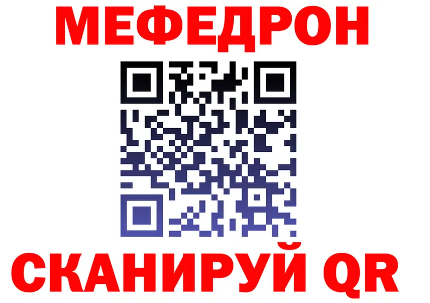 ТГК концентрат ТОР shop мега Невель