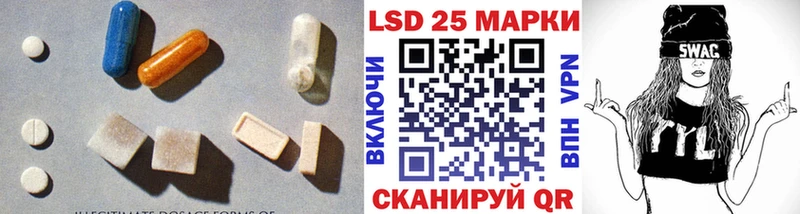 LSD-25 экстази кислота  Купить закладки  Невель 