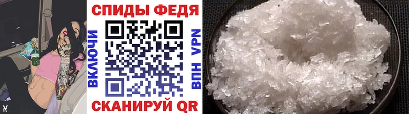 МЕТАМФЕТАМИН пудра  Купить закладки  Невель 