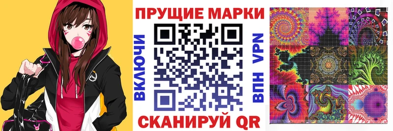 Купить где  Невель  Марки 25I-NBOMe 1500мкг 