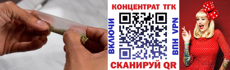 Купить закладки  Невель  ТГК Wax 
