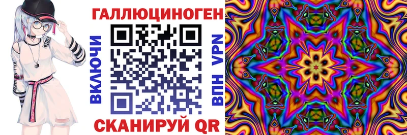 Купить  Невель  Псилоцибиновые грибы MAGIC MUSHROOMS 